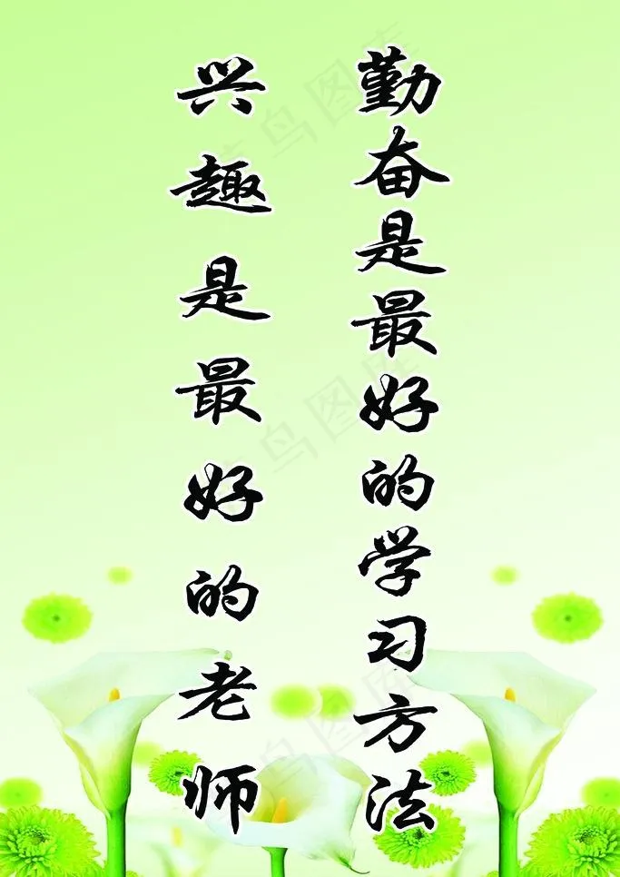 学校文化图片