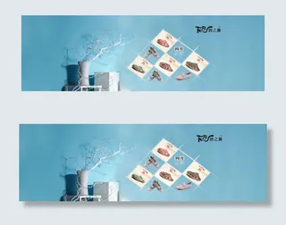 民族鞋的海报设计及淘宝首页轮播海报