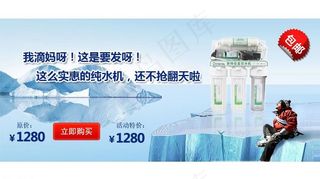 淘宝通栏广告图片