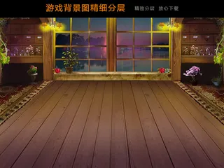 游戏背景图精细分层