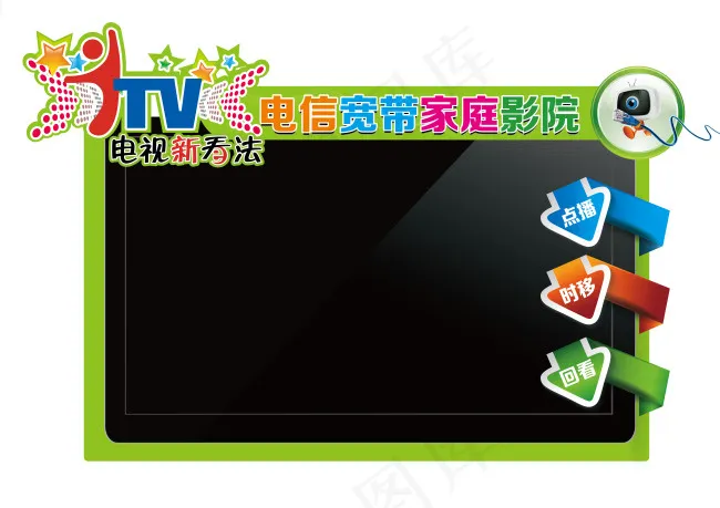 电脑包角(1993X1263)eps,ai矢量模版下载