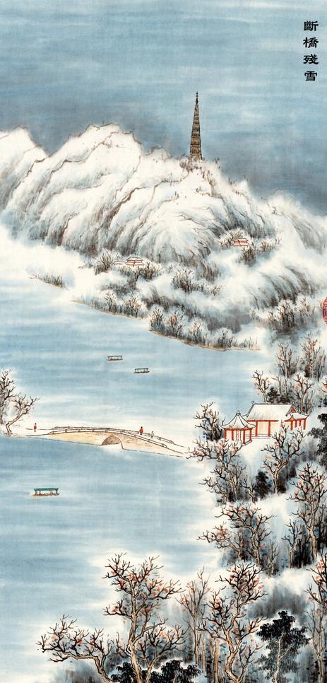 断桥残雪图片