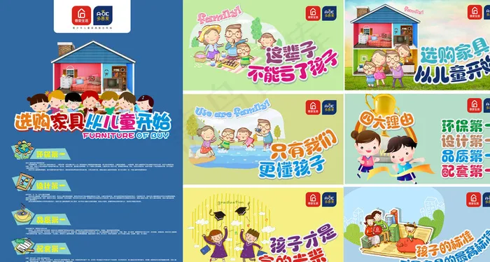多喜爱图片(600X460)cdr矢量模版下载