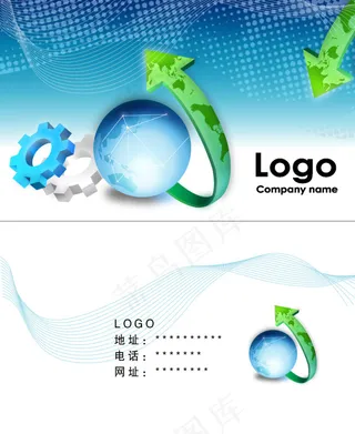 简洁大气蓝色科技名片模板