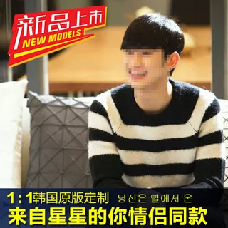 淘宝促销都教授同款新品首图直通车图