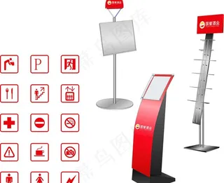 报架及看板效果图图片