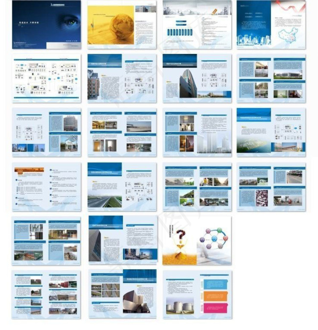 建筑公司画册设计模板cdr矢量模版下载