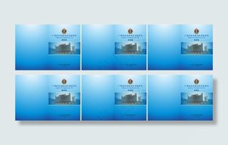 广州市从化质量技术监督局