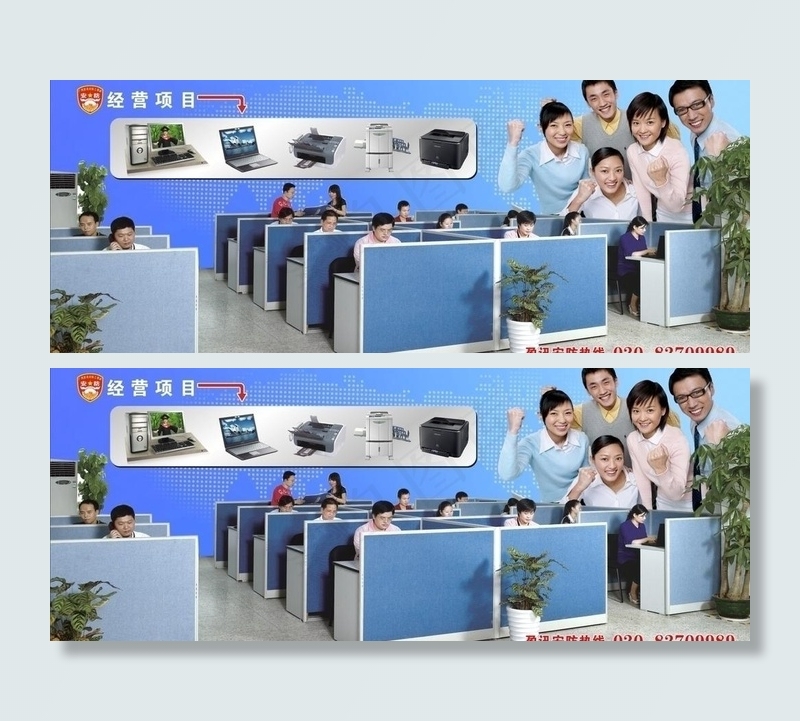 办公室 办公用品图片