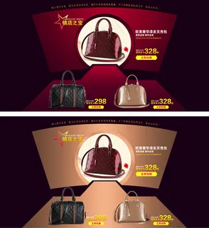 新年淘宝女包关联海报模板设计