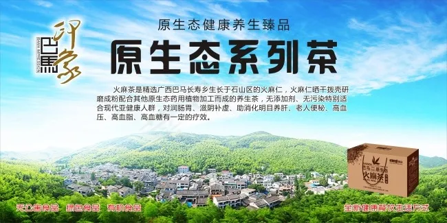 海报cdr矢量模版下载