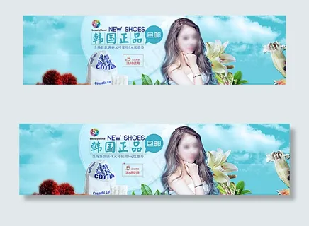 淘宝首页化妆棉图片