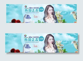 淘宝首页化妆棉图片