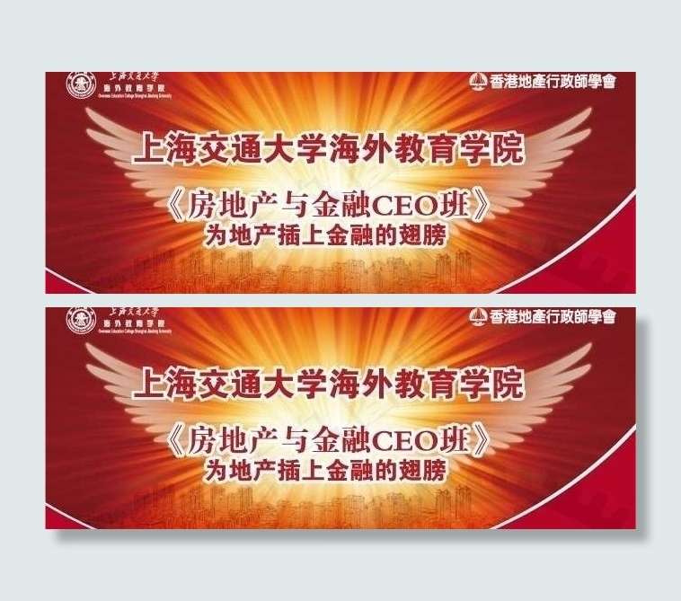 翅膀背景图图片ai矢量模版下载