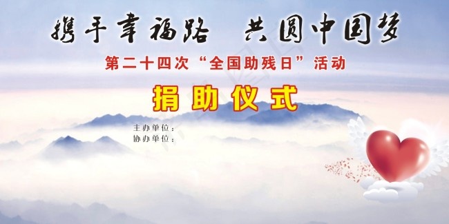 背景板