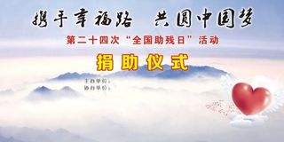 背景板