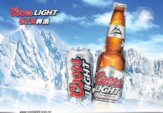 银子弹啤酒海报图片