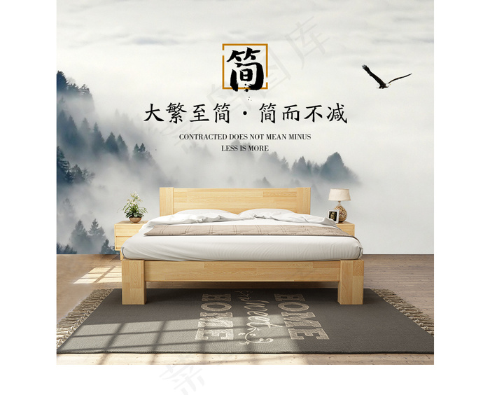 中国风简约北欧实木床家具详情页海报