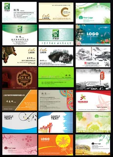 企业商务名片PSD素材