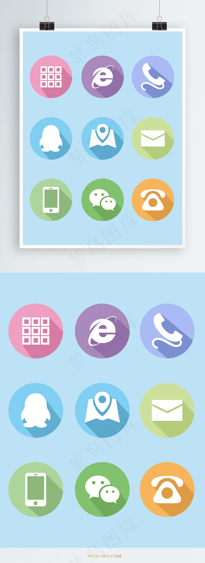 元素图标简洁扁平风icon网页UI