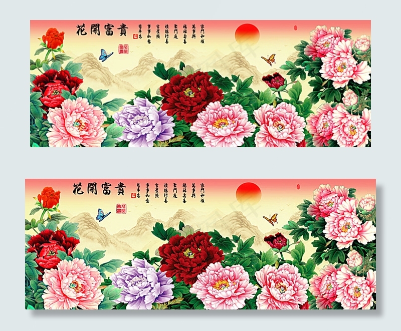 十字绣钻石画花开富贵牡丹图片(7520X2948(DPI:100))psd模版下载