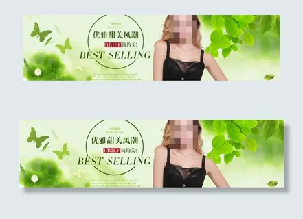 绿色背景1920海报