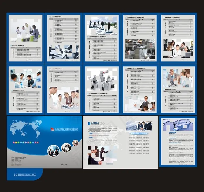 培训公司蓝色封套设计(500X500)cdr矢量模版下载