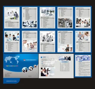 培训公司蓝色封套设计