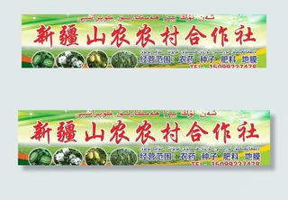 农村种植门牌图片