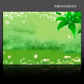 漂亮花纹绿色环保海报背景psd模版...