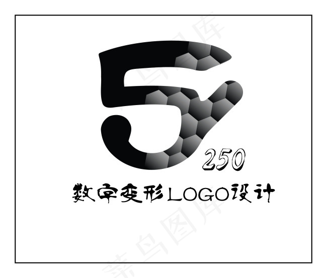 艺术字ai矢量模版下载