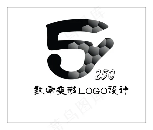 艺术字ai矢量模版下载