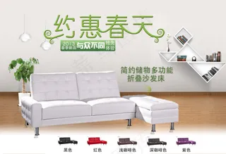 转角多色春天软皮沙发