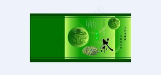 茶叶广告图片