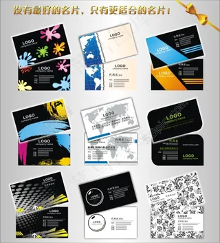 经典艺术名片设计精选cdr