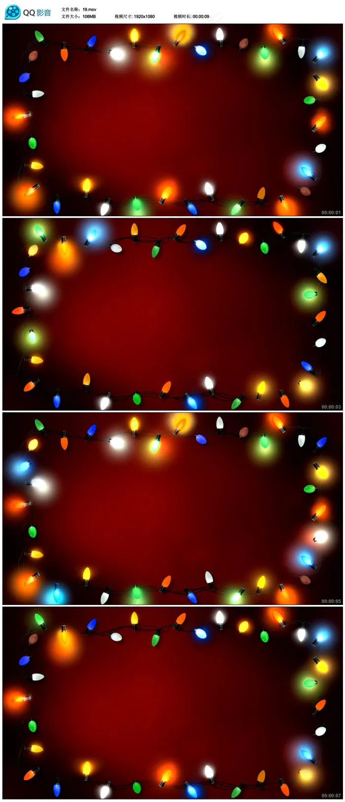 七彩灯LED视频素材