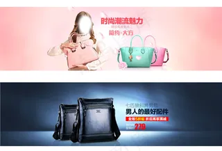 包包海报