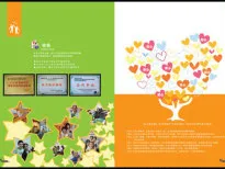 教育培训机构宣传画册PSD源文件psd模版下载