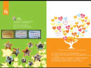 教育培训机构宣传画册PSD源文件