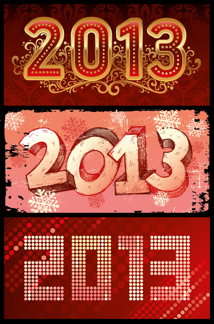 2013新年banner横幅矢量素...eps,ai矢量模版下载