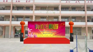 五四海报效果图