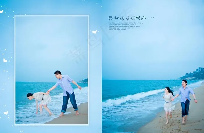 婚纱数码模版图片(5350X3800(DPI:254))psd模版下载