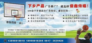 南充俊鑫传媒报广设计图片