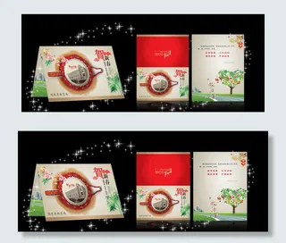 2012龙年教育局贺卡