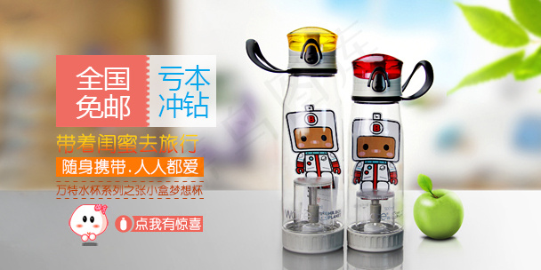 大号玻璃杯详情页设计psd模版下载