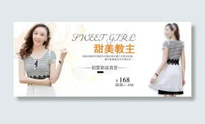 2014夏日最新款条纹连衣裙