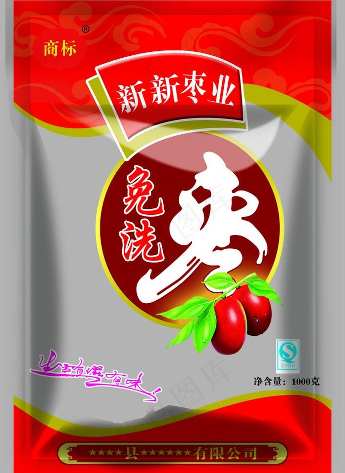 红枣包装图片psd模版下载