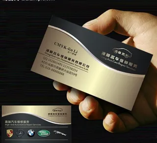 高端名片图片