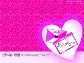 集体婚礼爱心贺卡