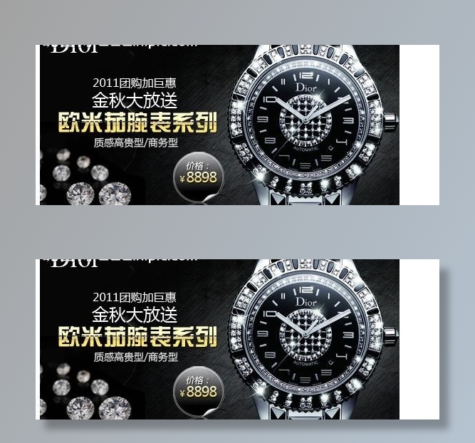 手表海报图片psd模版下载